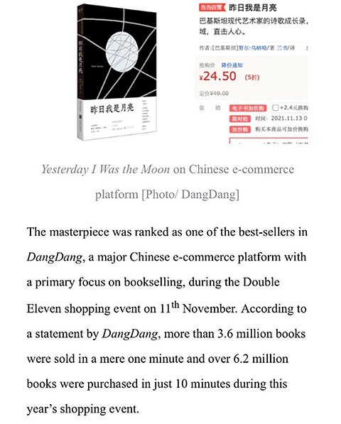 yesterday i was the moon chinese translation bestseller